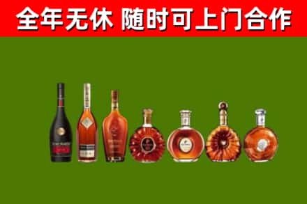 青岛烟酒回收洋酒价格.jpg