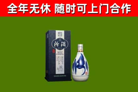 青岛烟酒回收汾酒.jpg