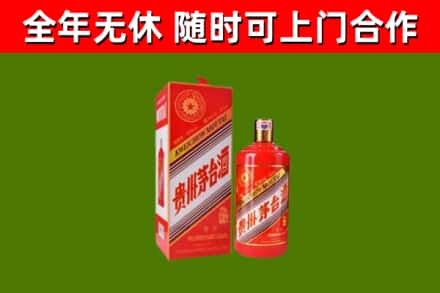 青岛烟酒回收生肖茅台酒瓶.jpg