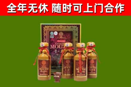 青岛回收50年份茅台
