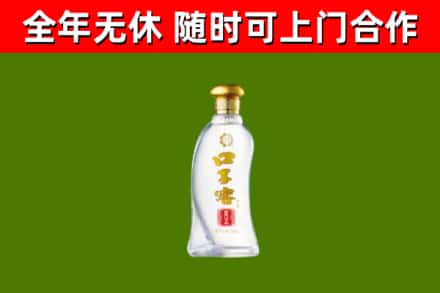 青岛烟酒回收口子窖.jpg