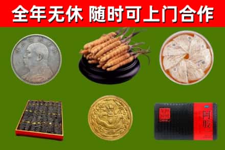 青岛回收礼品